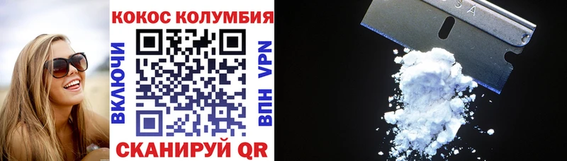  Кокаин Верхняя Тура