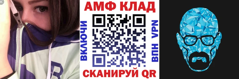 АМФ Premium Верхняя Тура