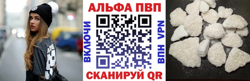 KRAKEN ссылка  маркетплейс как зайти  APVP СК  Верхняя Тура 