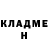 Первитин кристалл Hovo Chple