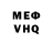 А ПВП VHQ Serega Solncepek
