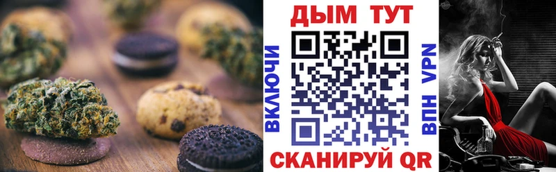 где купить наркоту  Верхняя Тура  Еда ТГК конопля 