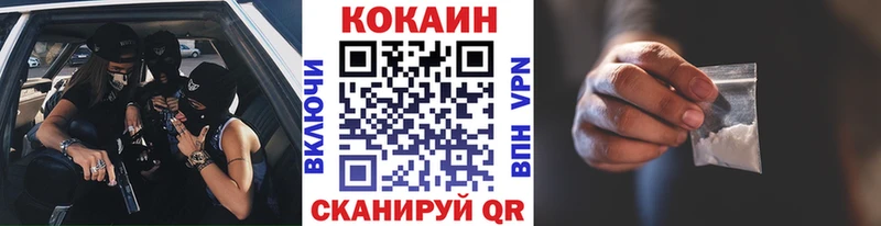 кракен вход  Верхняя Тура  COCAIN VHQ  где продают  