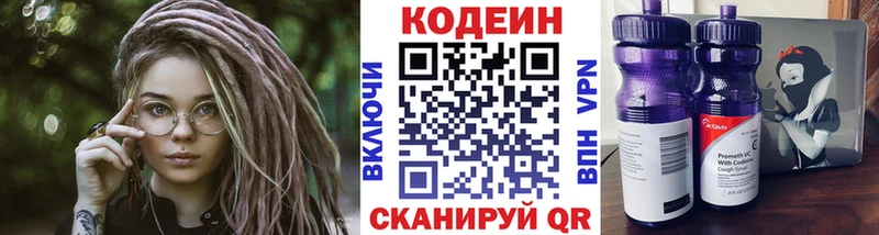 где найти наркотики  Верхняя Тура  Кодеин Purple Drank 