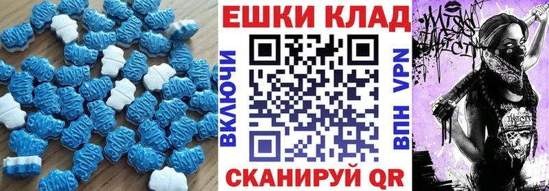 Экстази Cube Верхняя Тура
