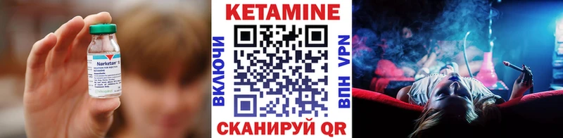Кетамин VHQ  Верхняя Тура 