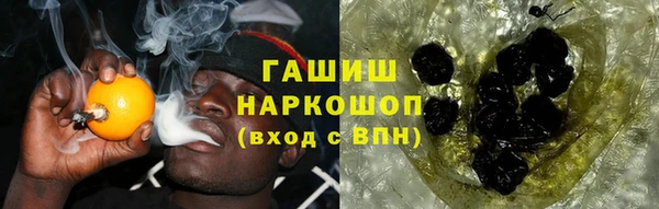 ALPHA PVP Белоозёрский