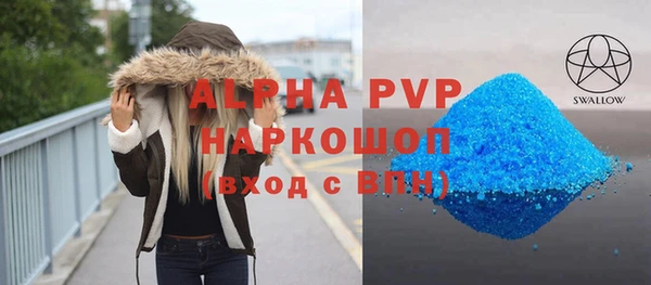 мескалин Беломорск
