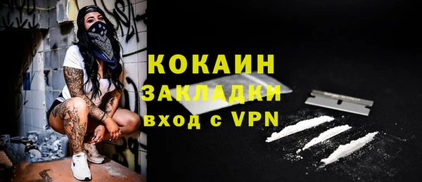 мескалин Беломорск