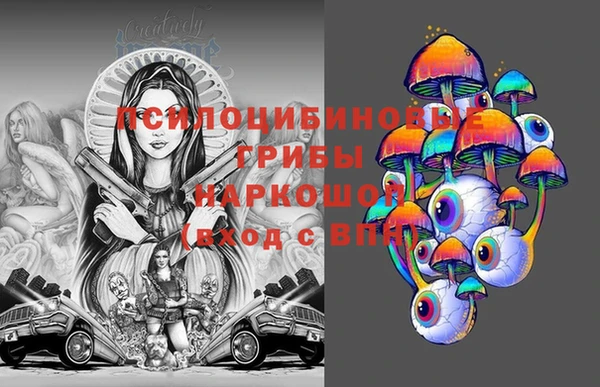 мескалин Беломорск