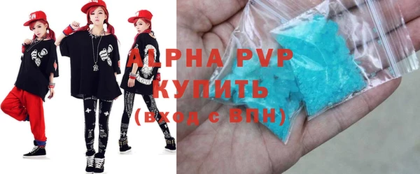 ALPHA PVP Белоозёрский