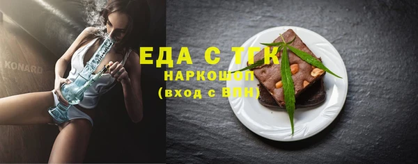 ALPHA PVP Белоозёрский