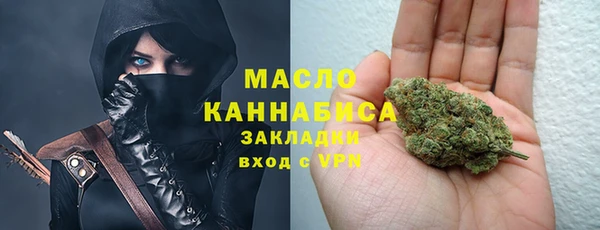 метадон Белокуриха