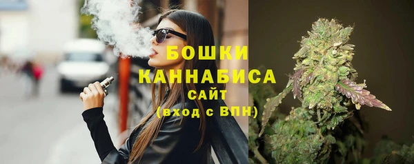 мескалин Беломорск