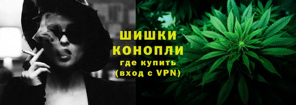 мескалин Беломорск