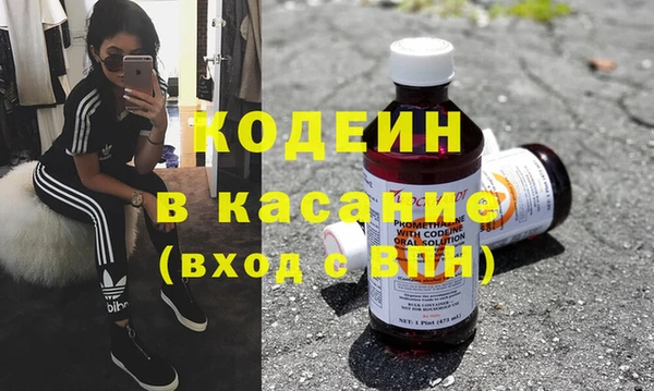 ALPHA PVP Белоозёрский