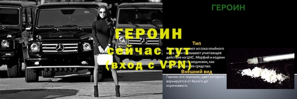 метадон Белокуриха
