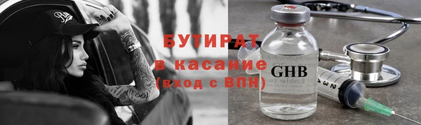 метадон Белокуриха