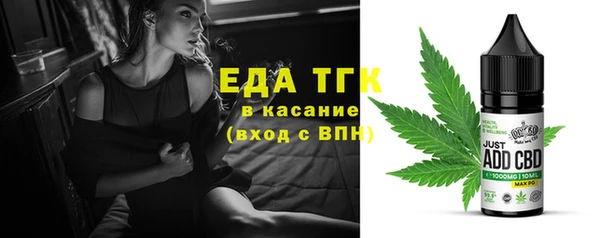 метадон Белокуриха
