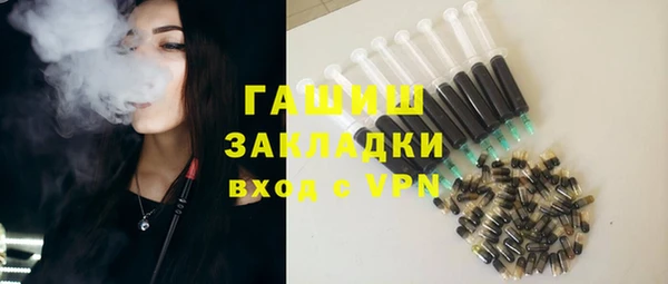 ALPHA PVP Белоозёрский