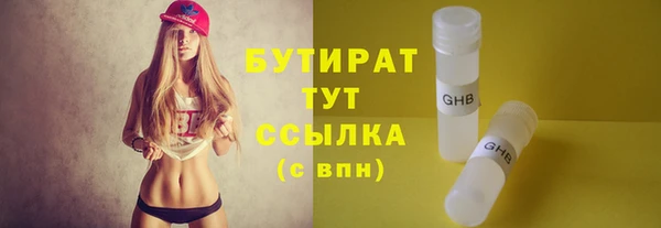 метадон Белокуриха