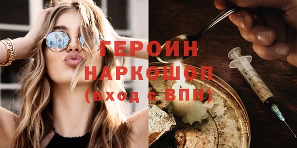 метадон Белокуриха