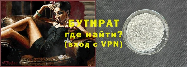 ALPHA PVP Белоозёрский