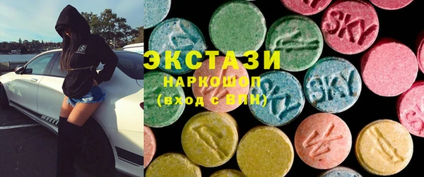 мескалин Беломорск
