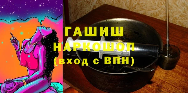ALPHA PVP Белоозёрский