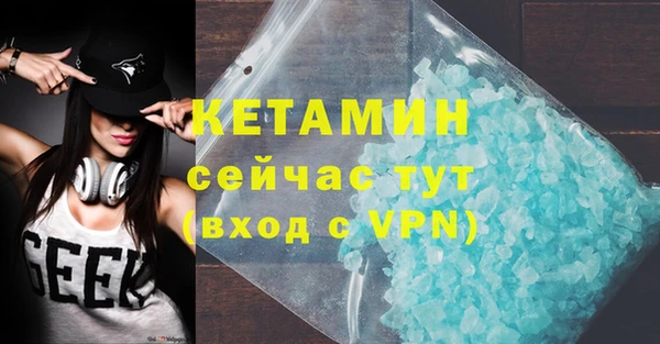 метадон Белокуриха