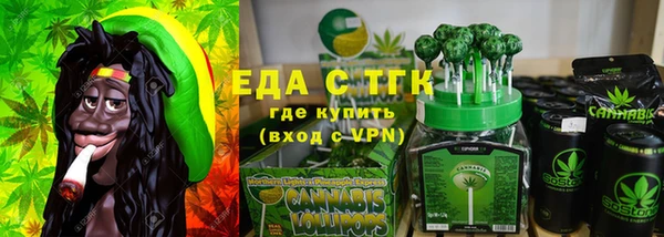 мескалин Беломорск