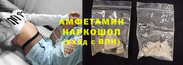 ALPHA PVP Белоозёрский