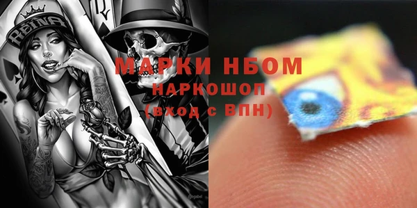 ALPHA PVP Белоозёрский