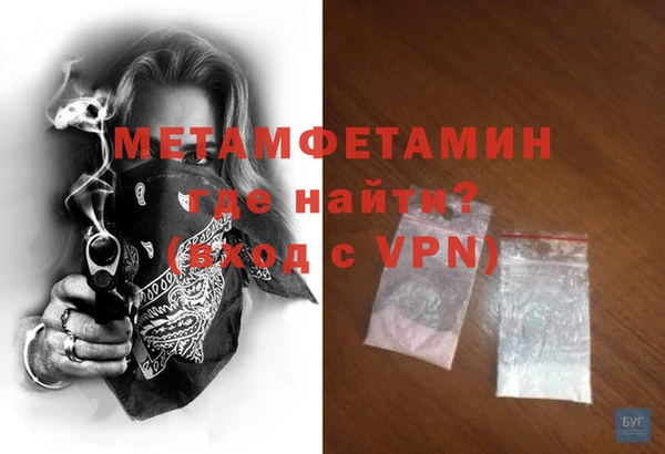 метадон Белокуриха