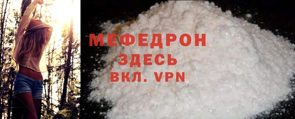 метадон Белокуриха
