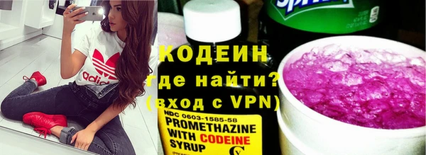 метадон Белокуриха