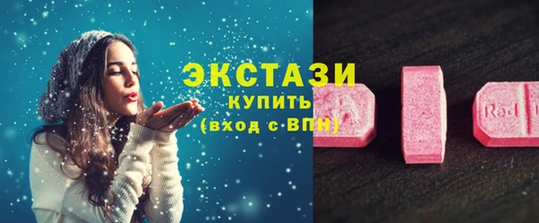 мескалин Беломорск
