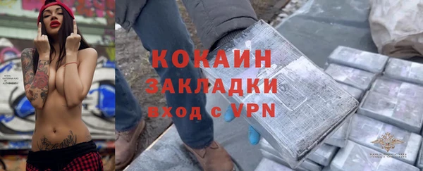 ALPHA PVP Белоозёрский