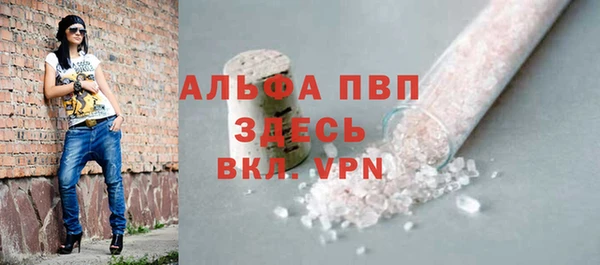 мескалин Беломорск