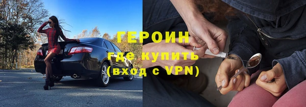 метадон Белокуриха