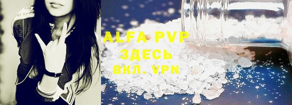 ALPHA PVP Белоозёрский