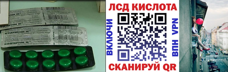 где купить наркоту  Верхняя Тура  LSD-25 экстази кислота 