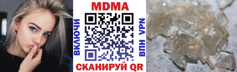 mega сайт  Верхняя Тура  МДМА crystal 