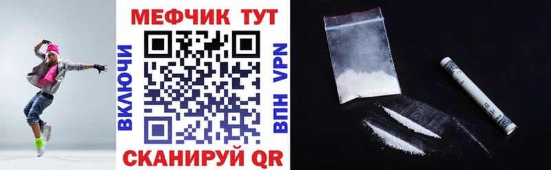 цена наркотик  Верхняя Тура  МЯУ-МЯУ мука 