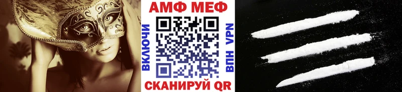 наркошоп  Верхняя Тура  Метамфетамин пудра 
