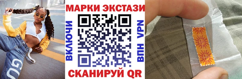 omg вход Верхняя Тура Марки NBOMe 1,5мг