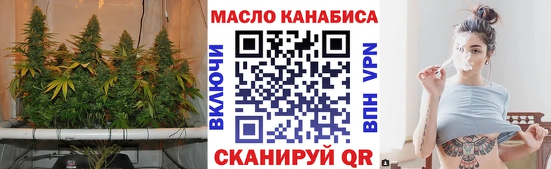 OMG рабочий сайт  Верхняя Тура  Дистиллят ТГК гашишное масло 